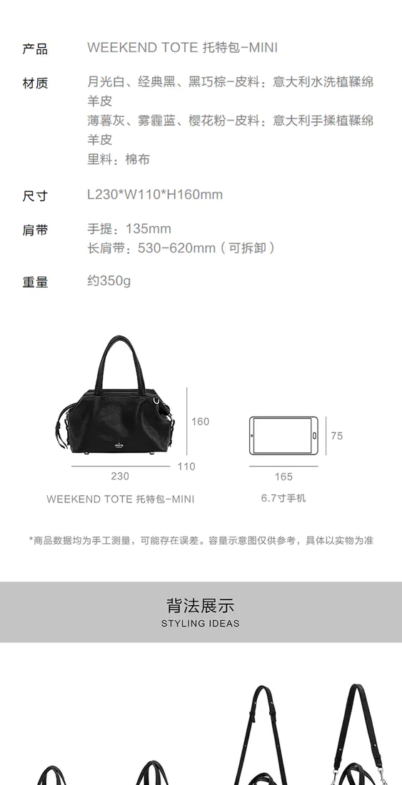 识货商品介绍图