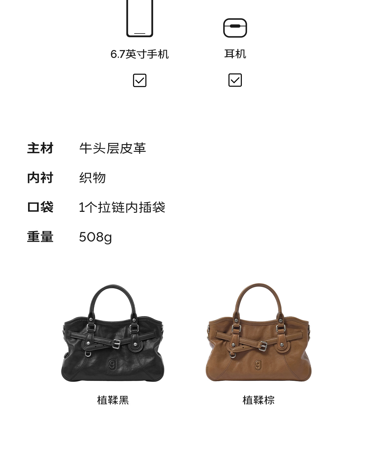 识货商品介绍图