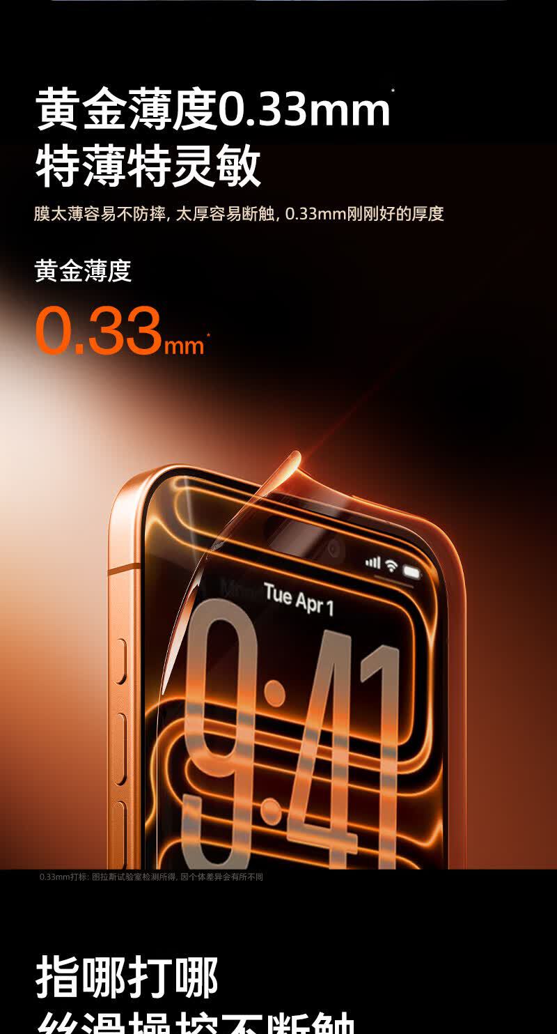 识货商品介绍图