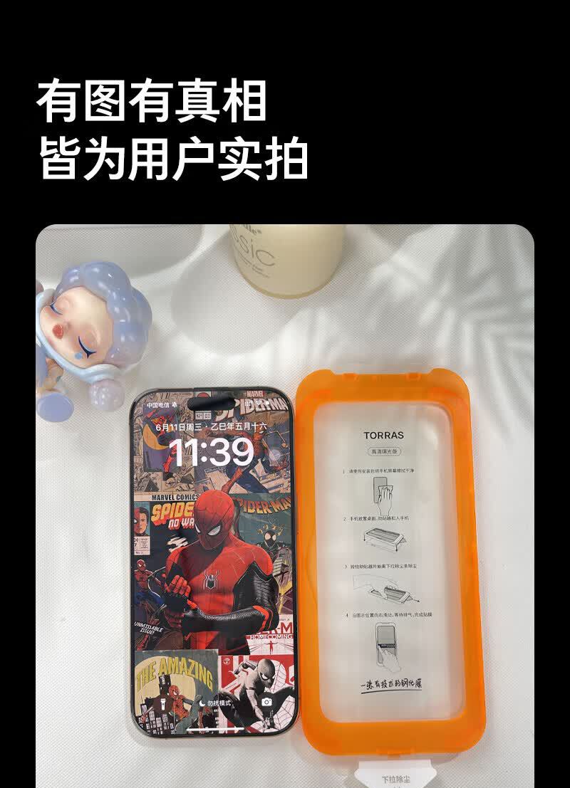 识货商品介绍图