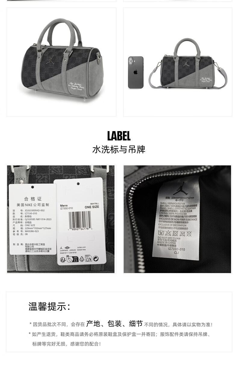 识货商品介绍图