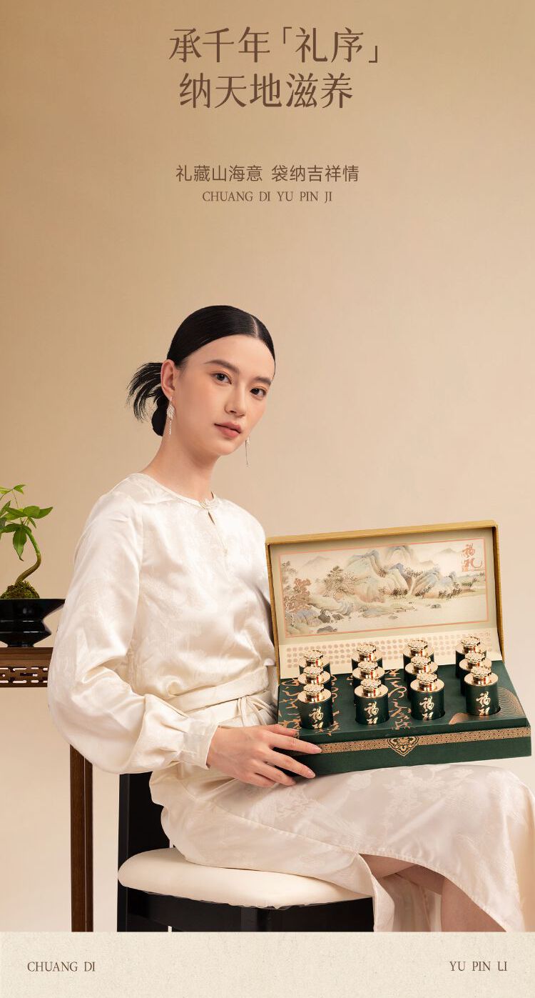 识货商品介绍图