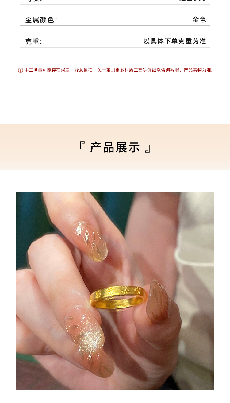 识货商品介绍图