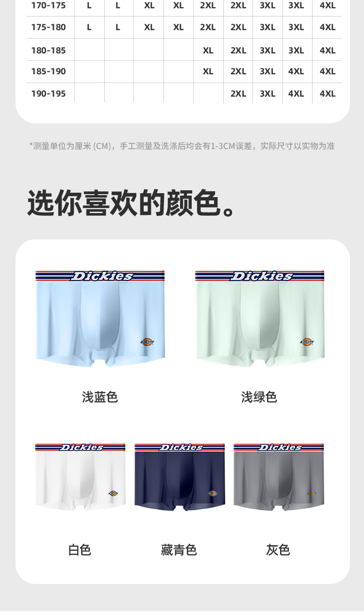 识货商品介绍图