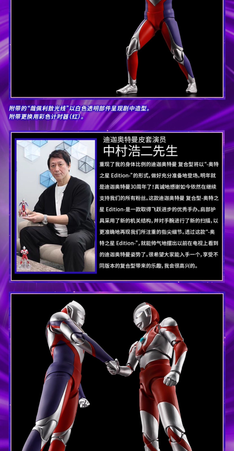 识货商品介绍图