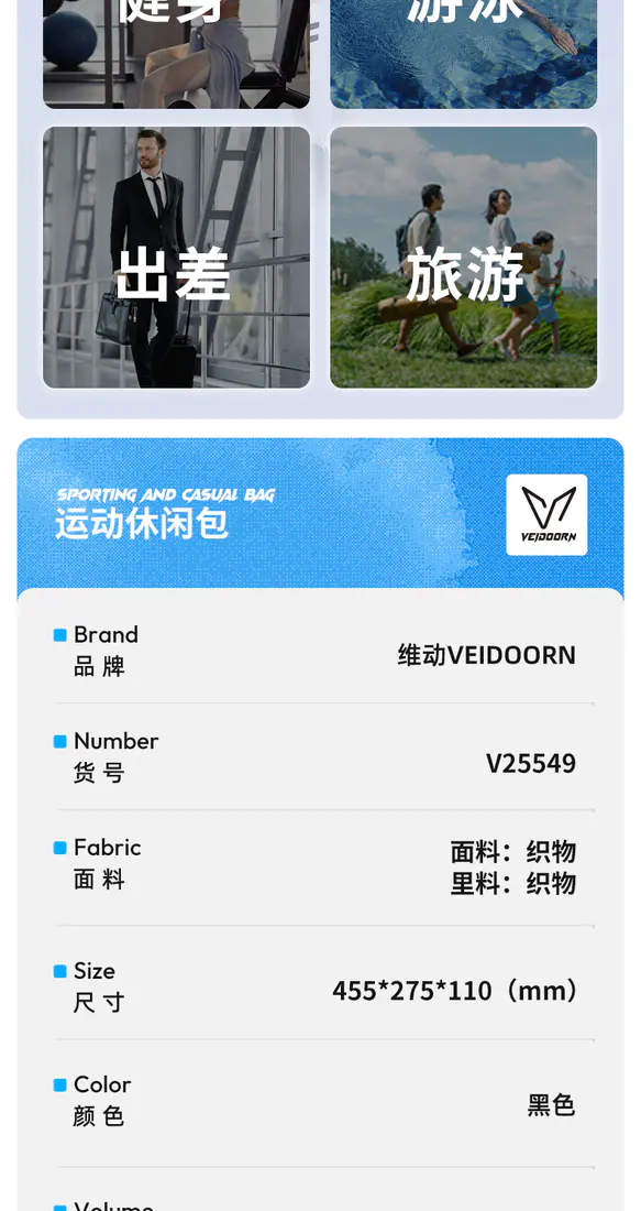 识货商品介绍图