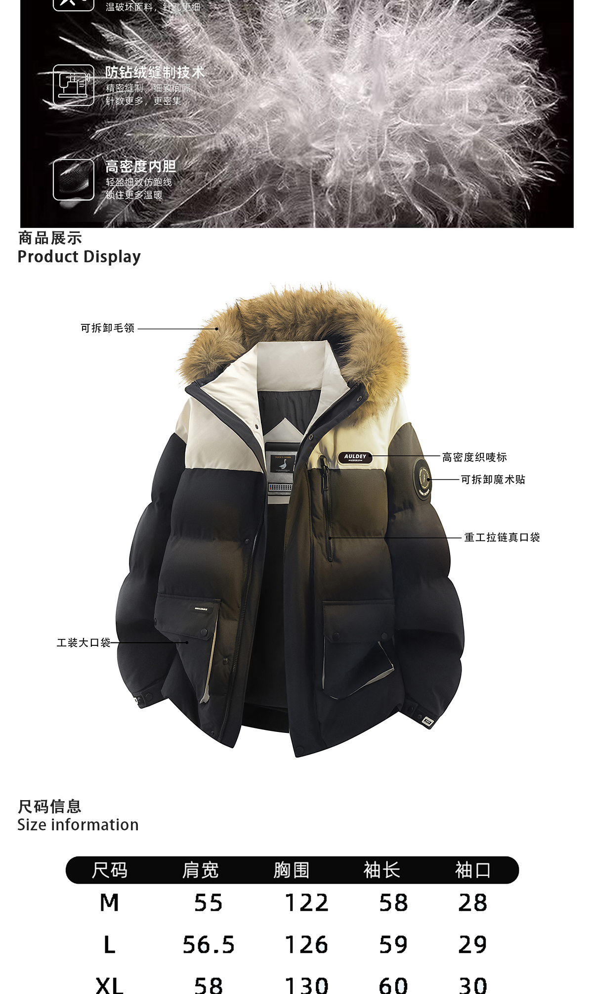 识货商品介绍图