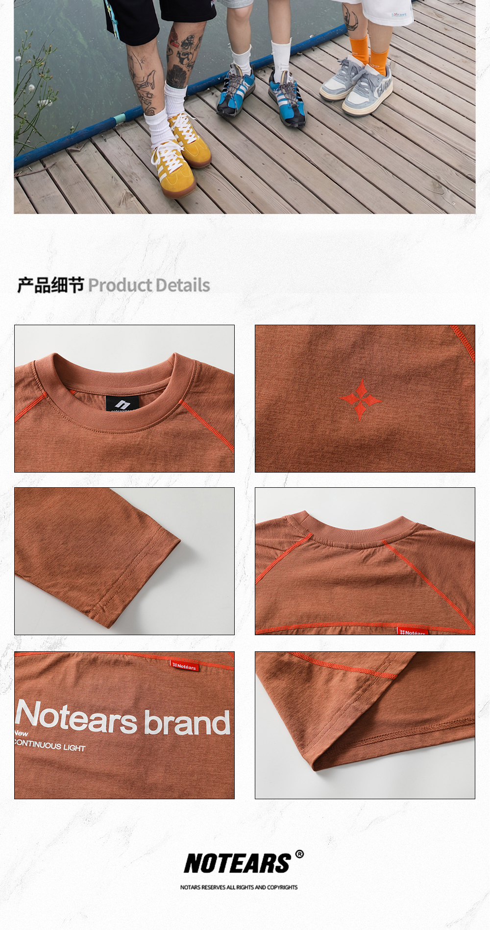 识货商品介绍图