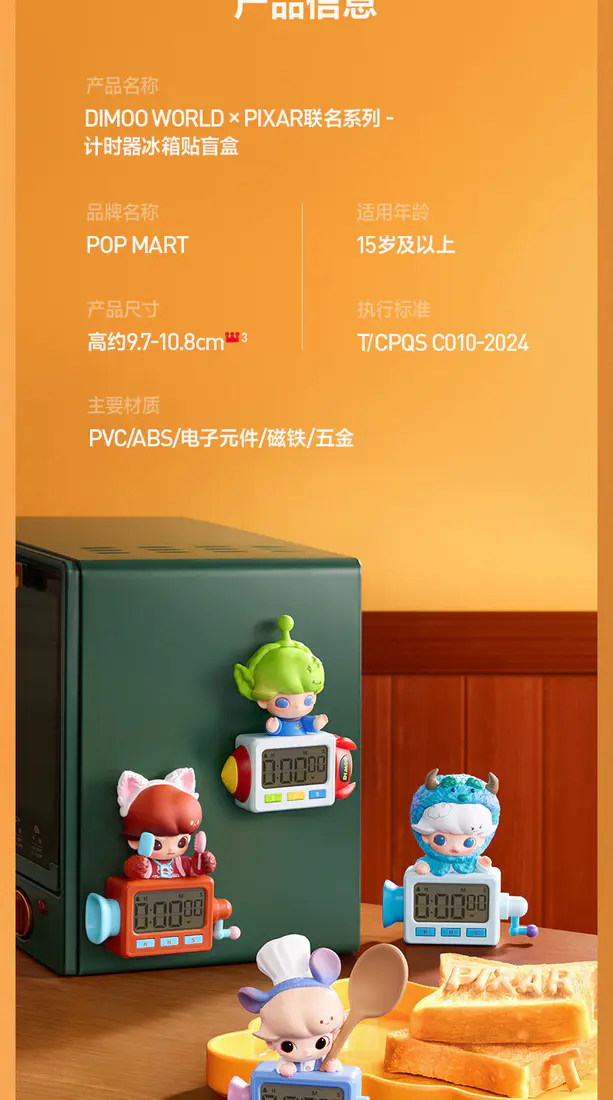 识货商品介绍图