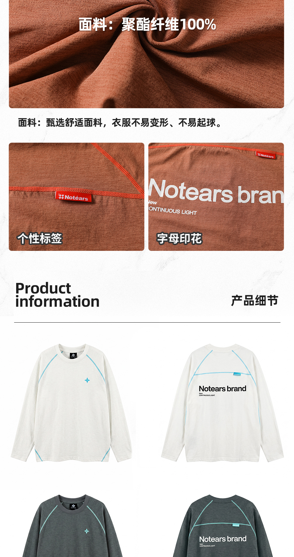 识货商品介绍图