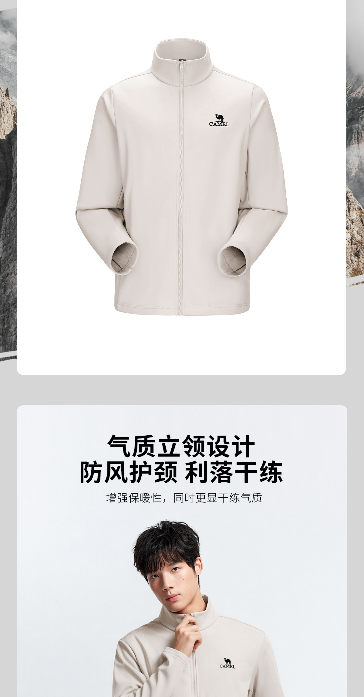 识货商品介绍图