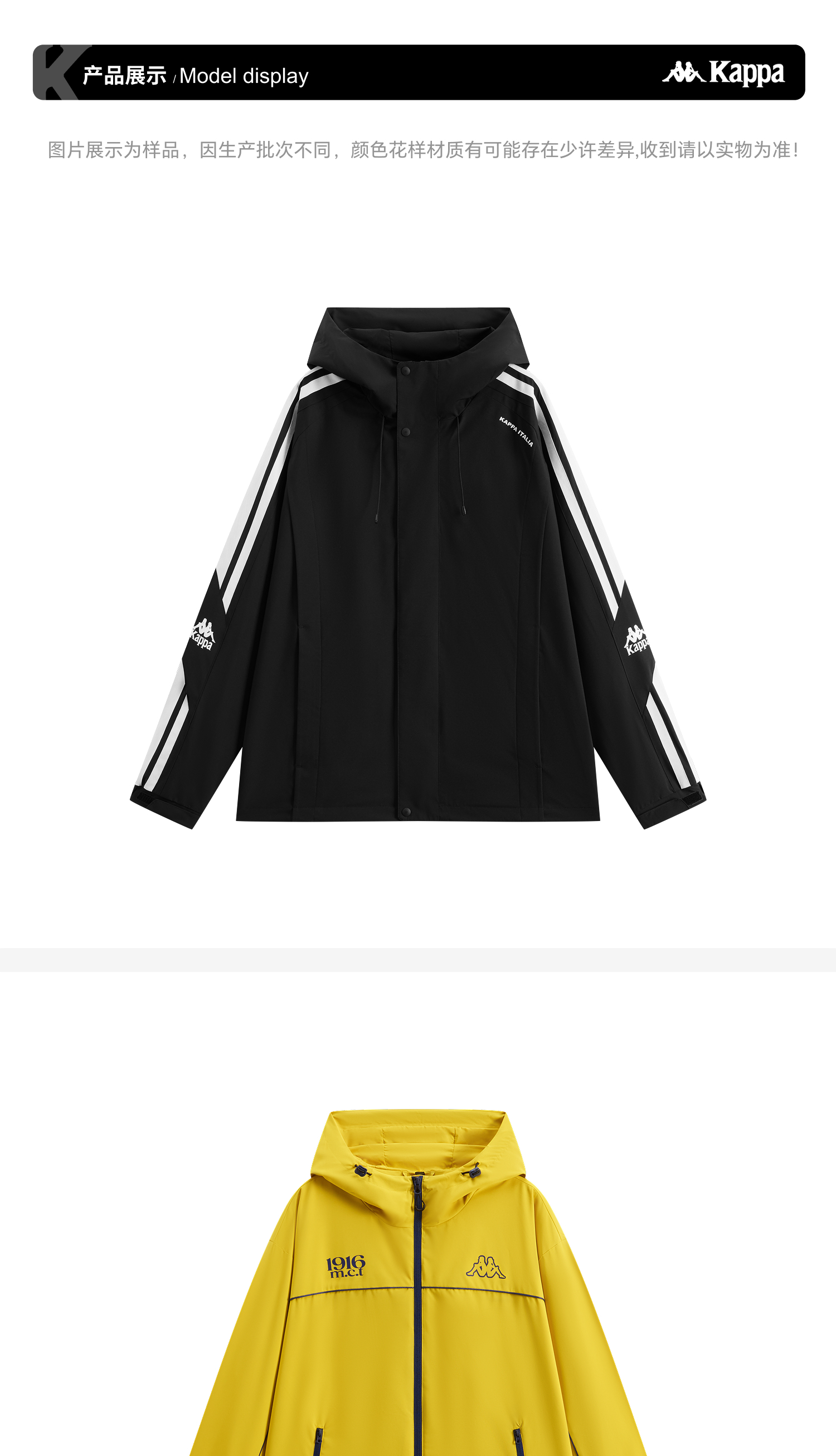 识货商品介绍图