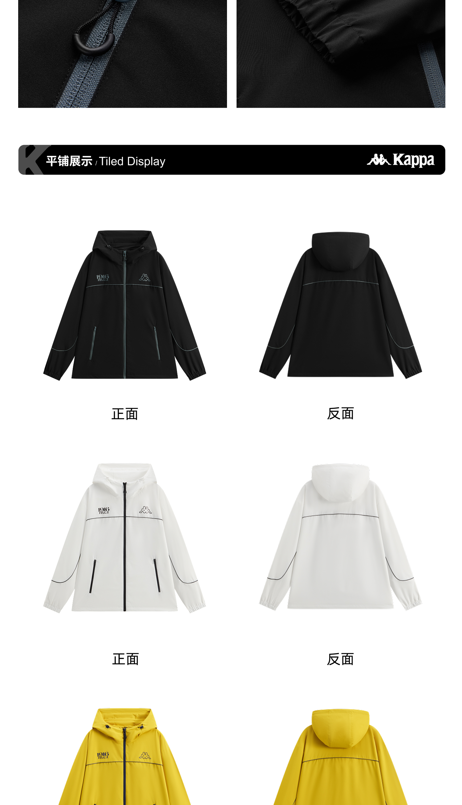 识货商品介绍图