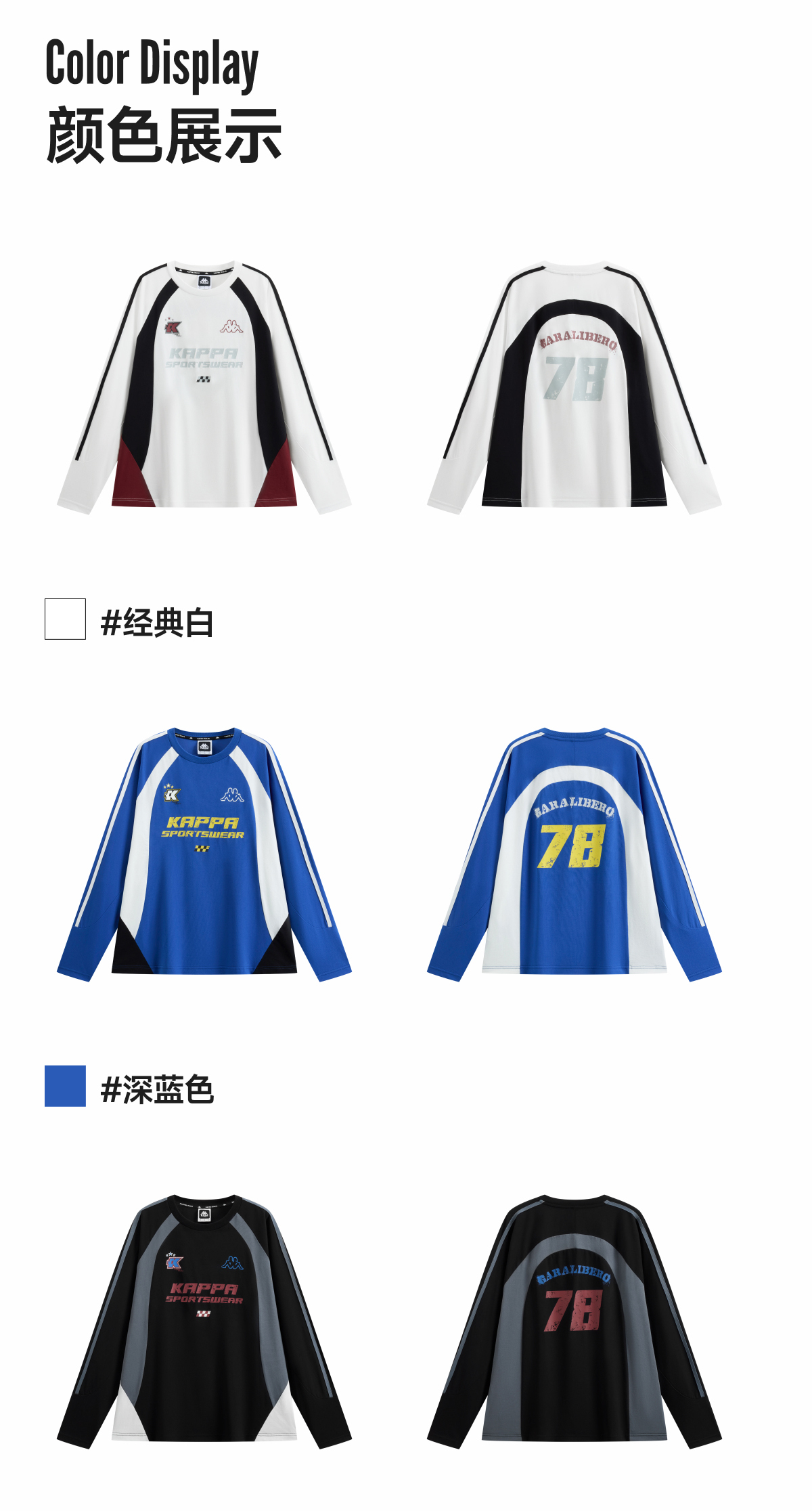 识货商品介绍图