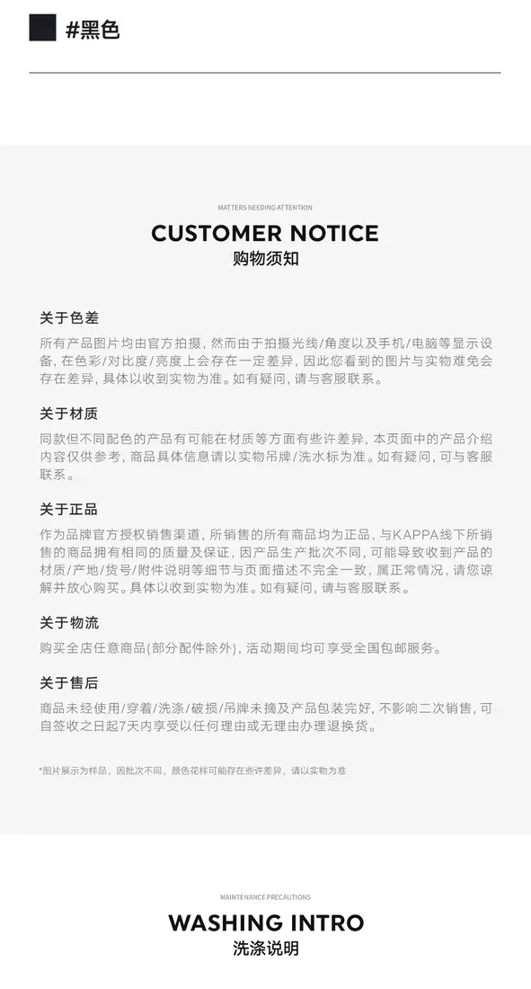 识货商品介绍图