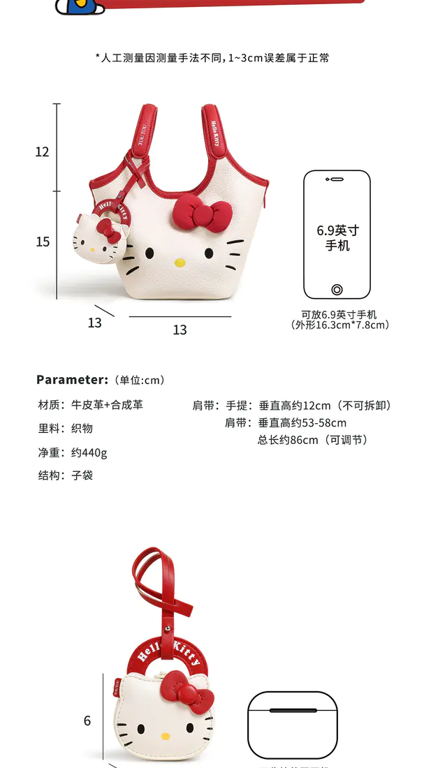 识货商品介绍图