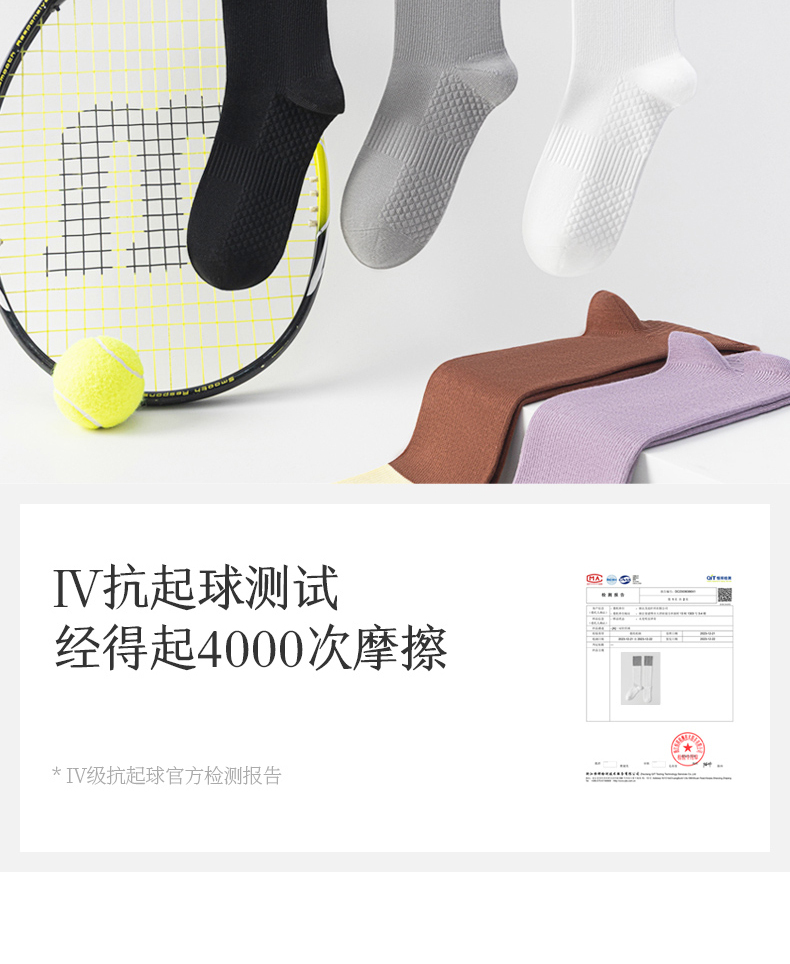 识货商品介绍图