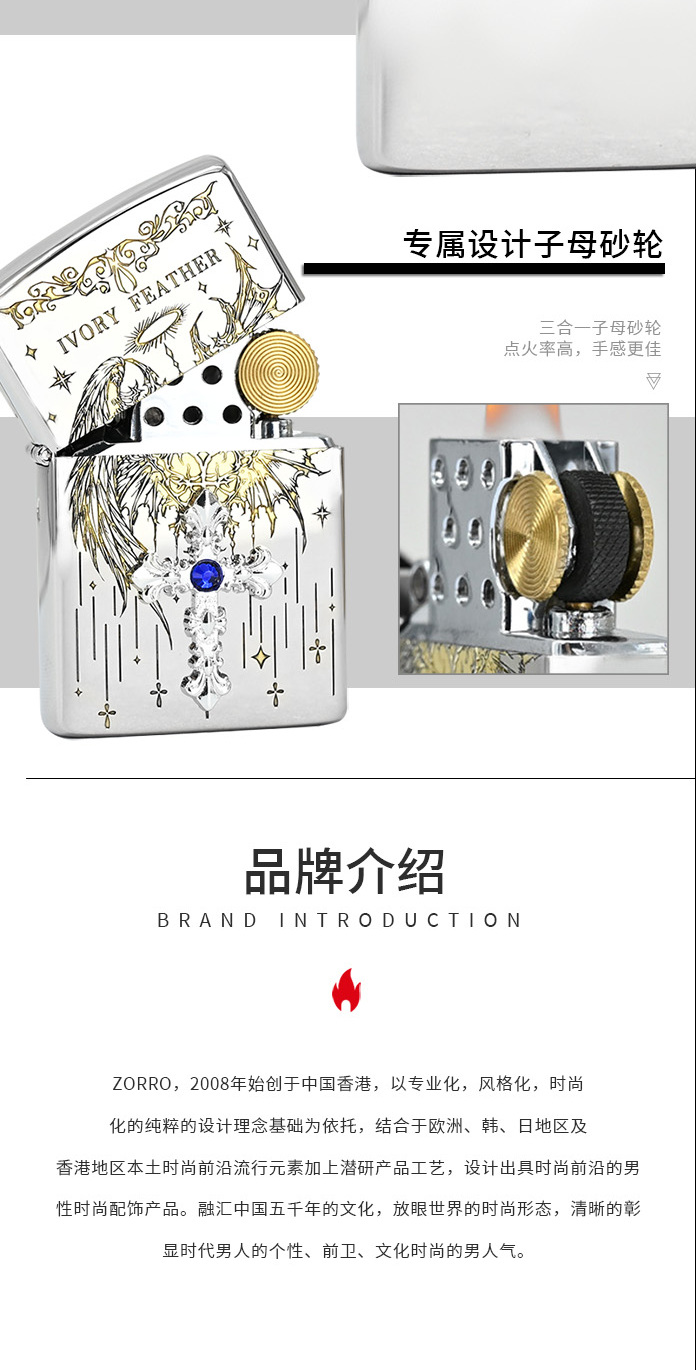 识货商品介绍图