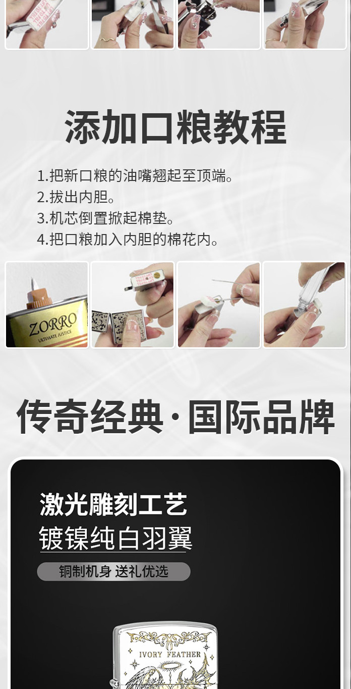 识货商品介绍图