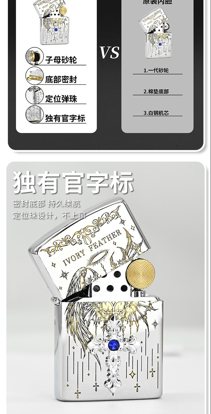 识货商品介绍图