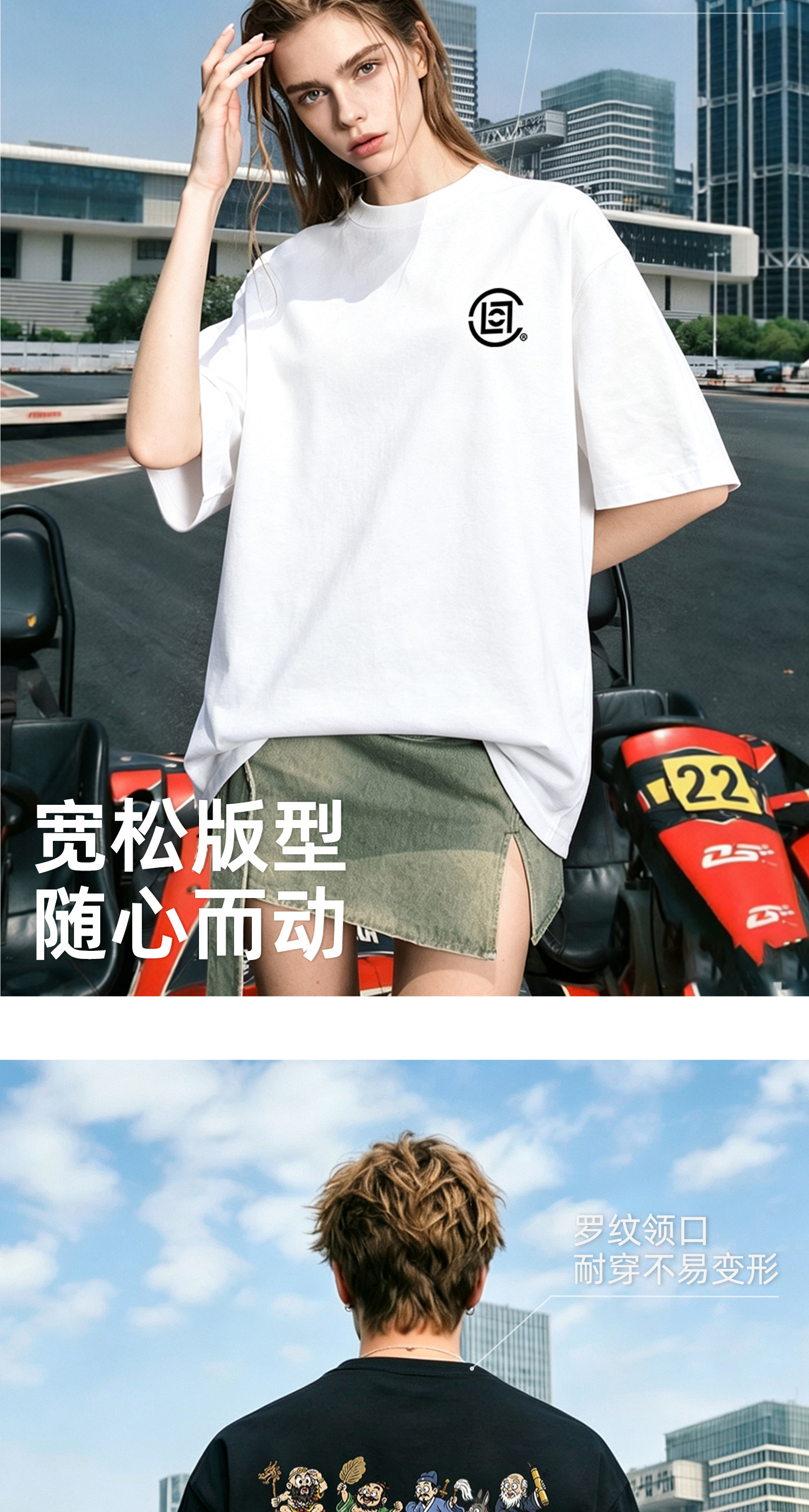 识货商品介绍图