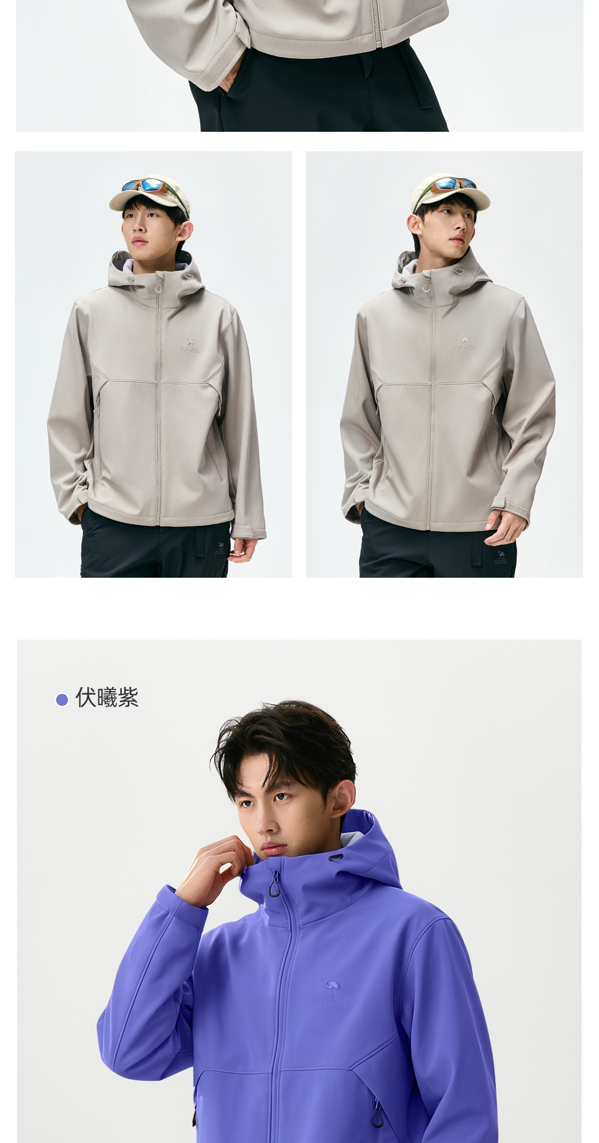 识货商品介绍图
