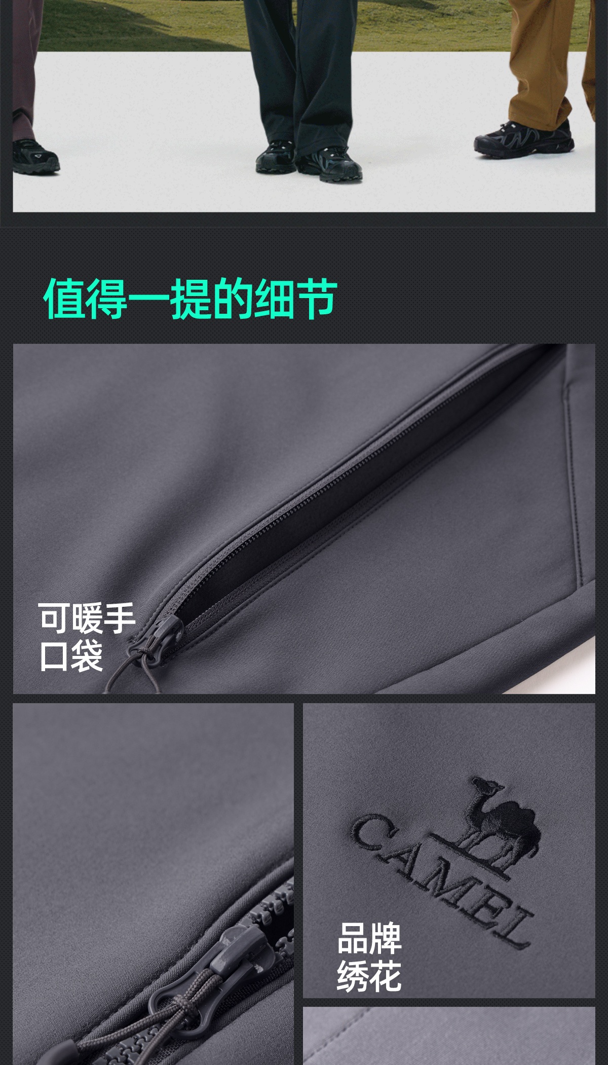 识货商品介绍图