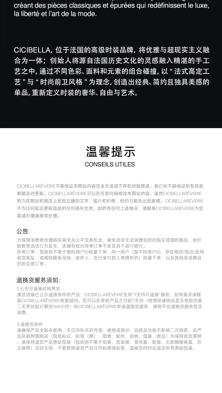 识货商品介绍图