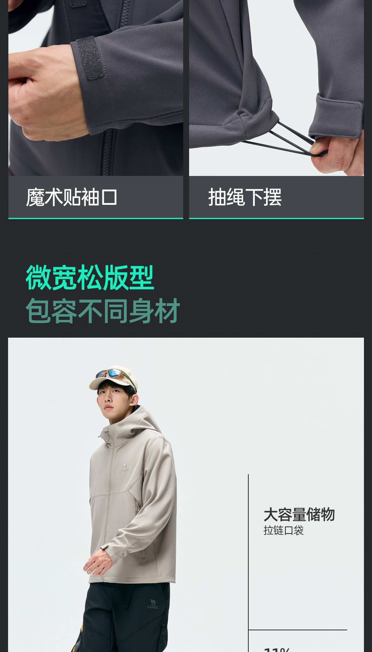 识货商品介绍图