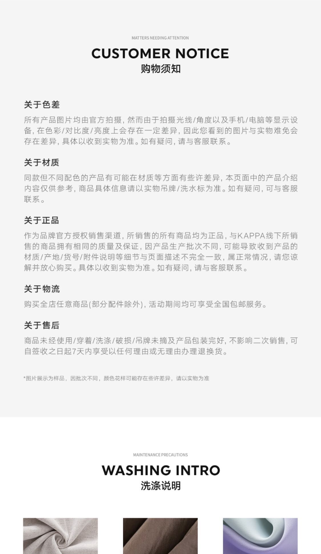 识货商品介绍图