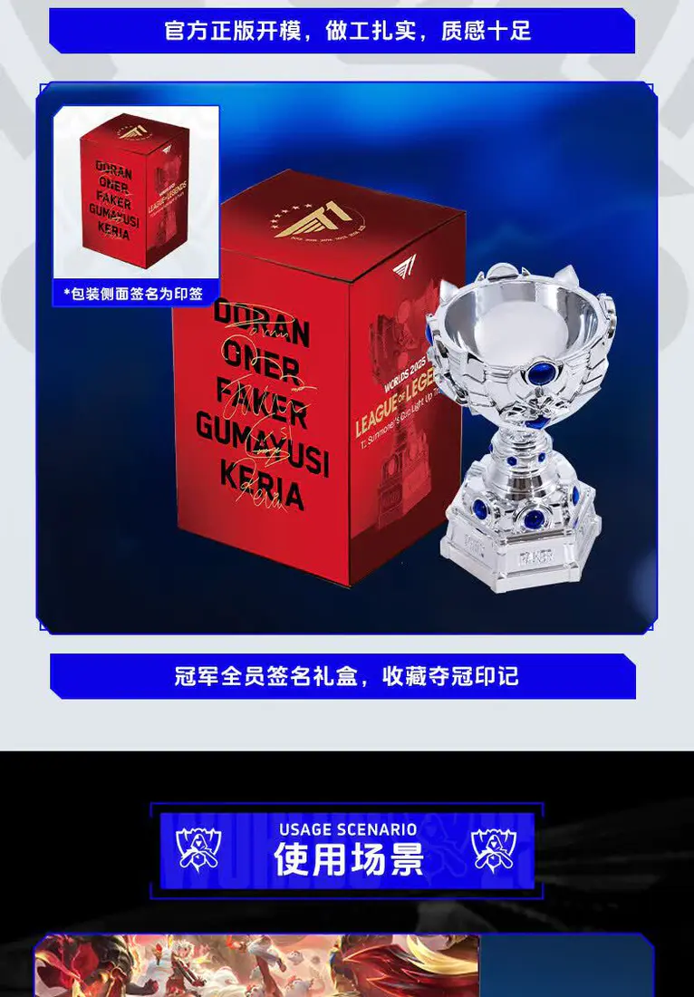 识货商品介绍图
