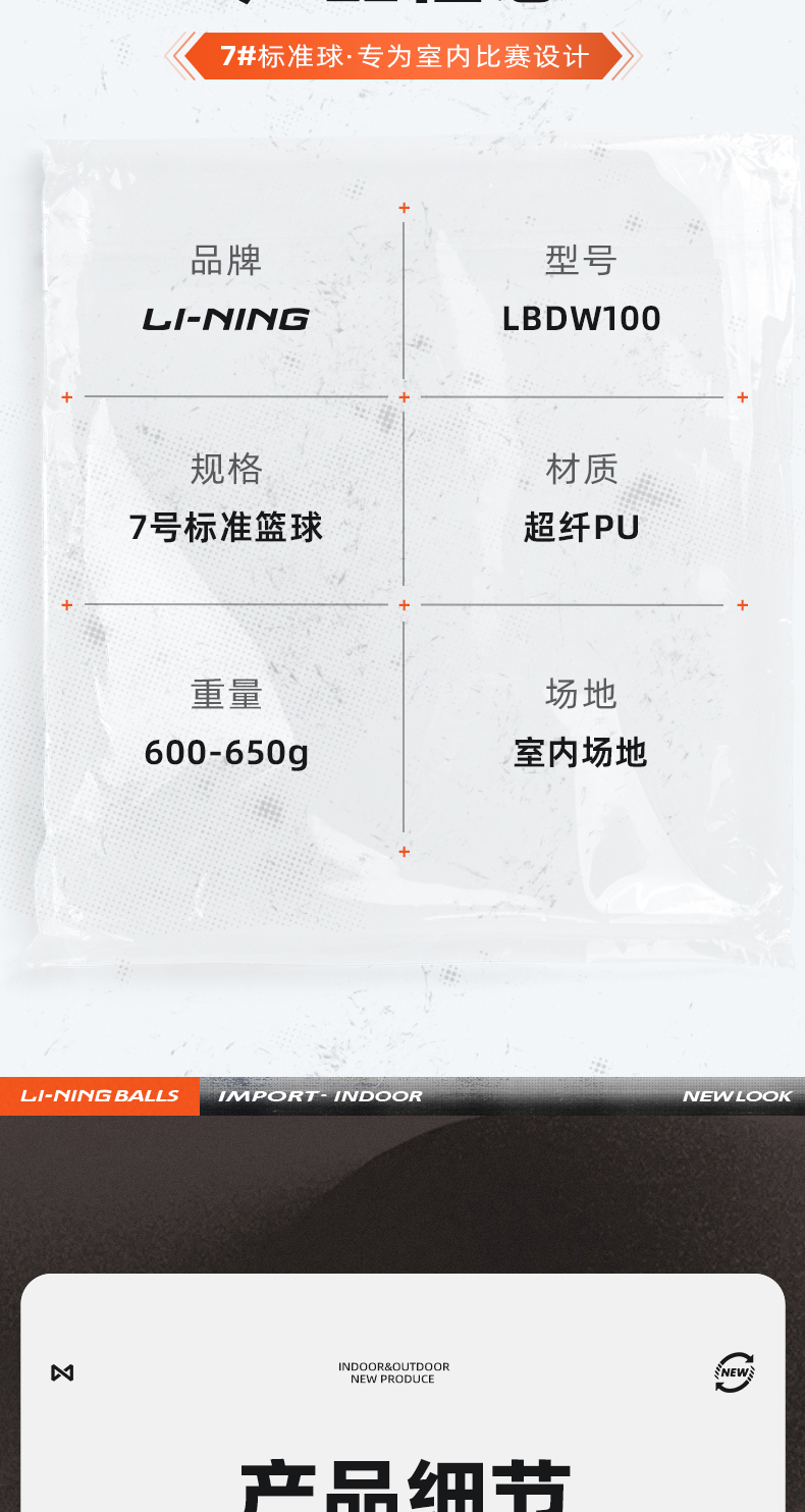 识货商品介绍图