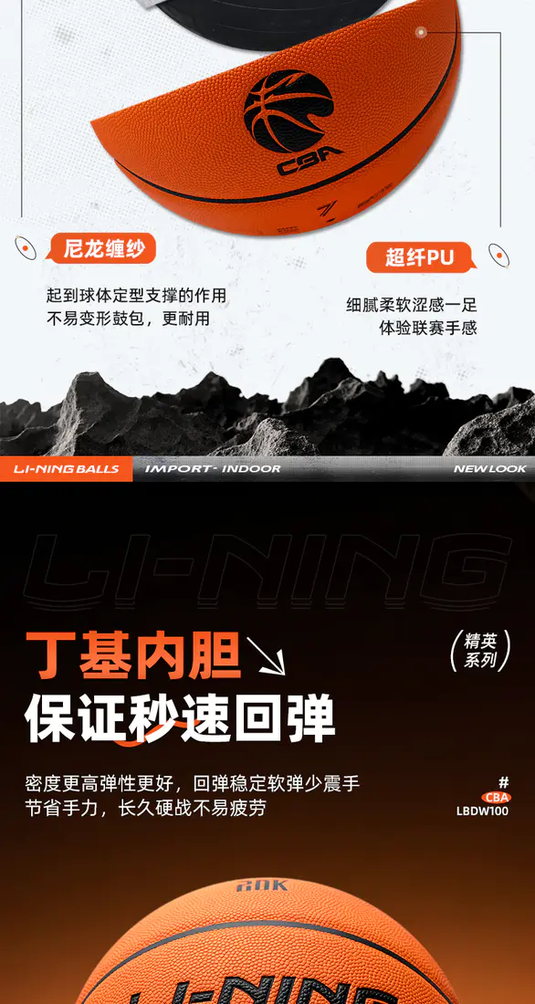 识货商品介绍图