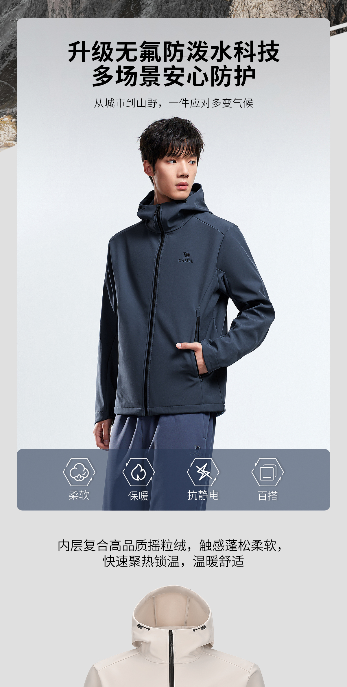 识货商品介绍图