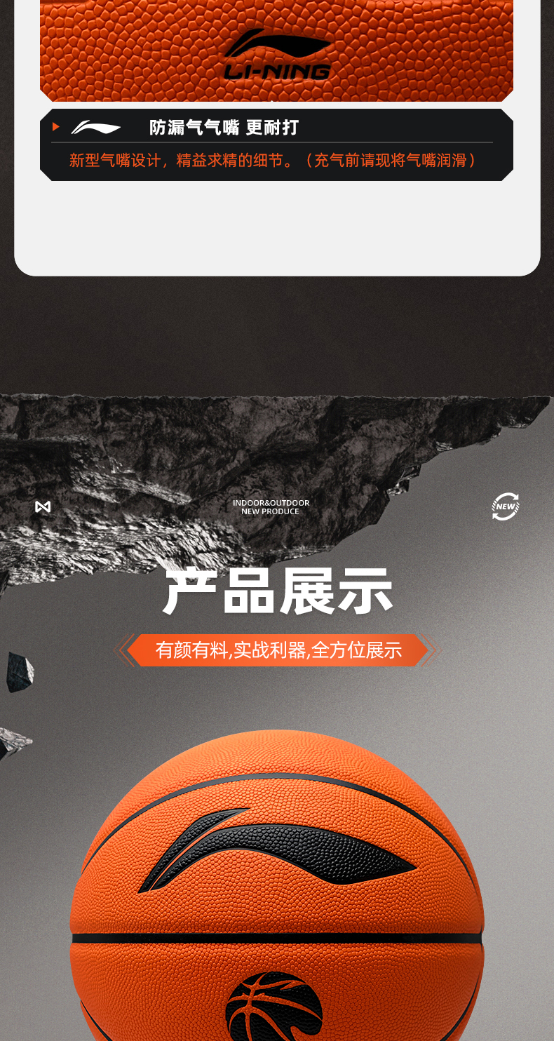 识货商品介绍图