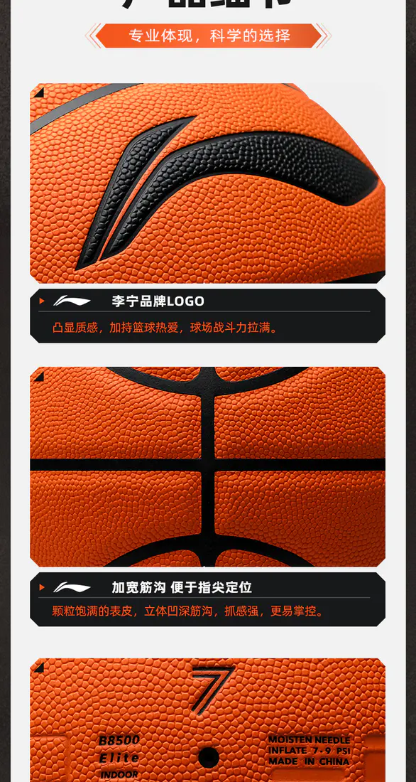 识货商品介绍图