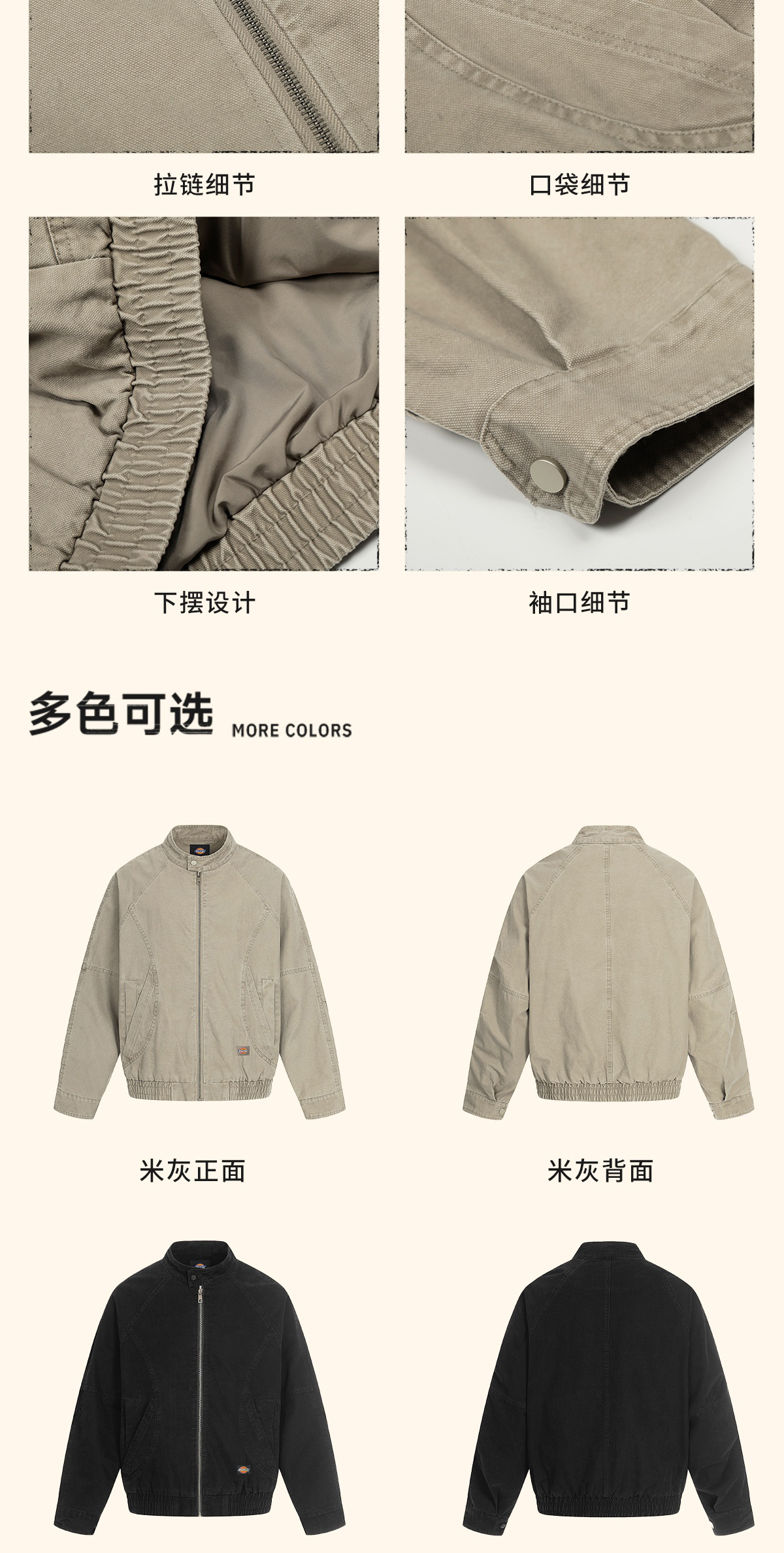 识货商品介绍图