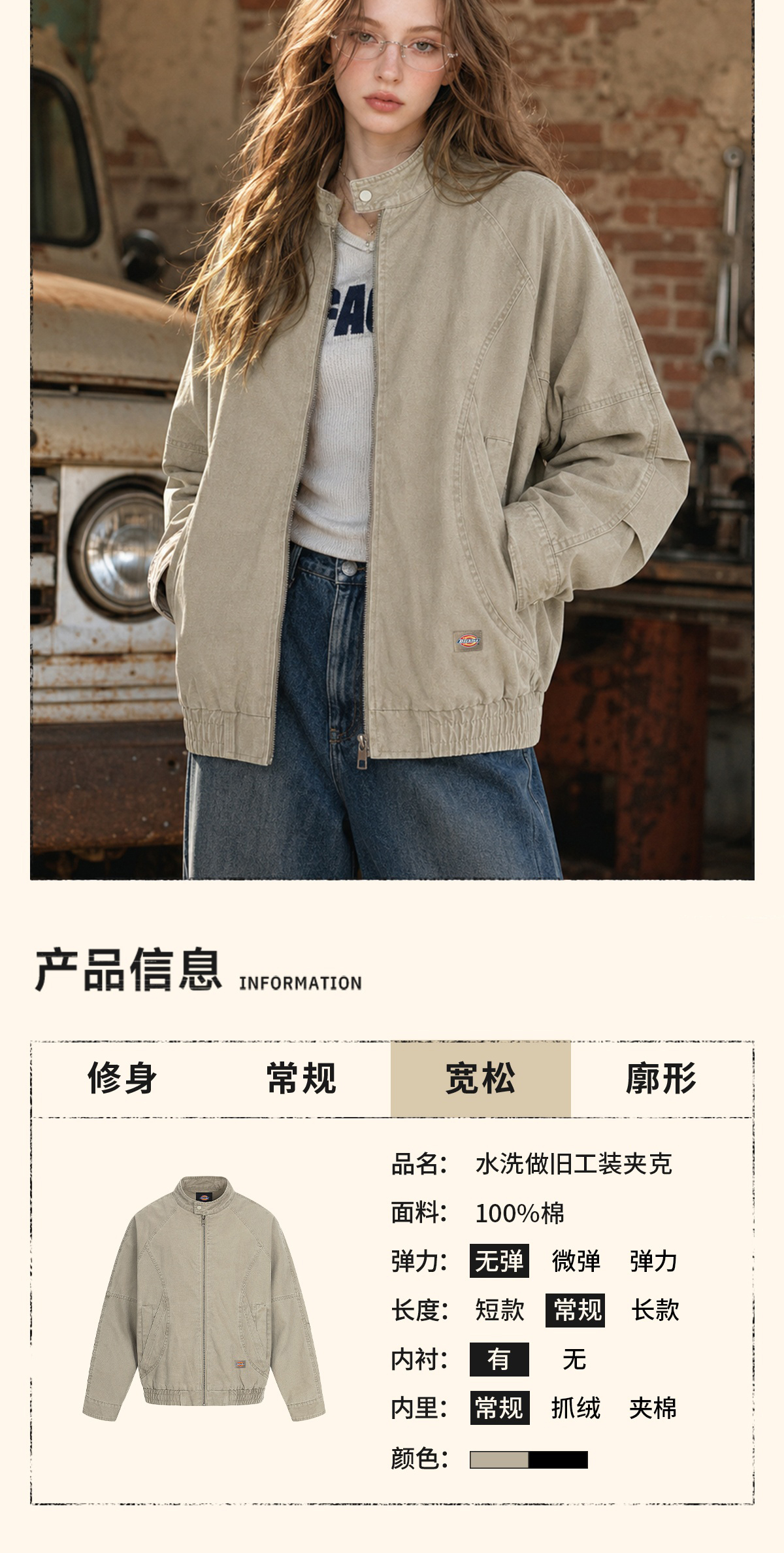 识货商品介绍图