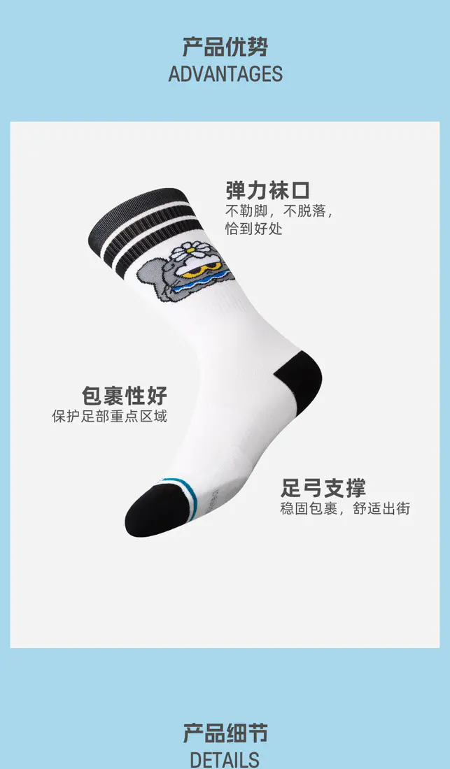 识货商品介绍图