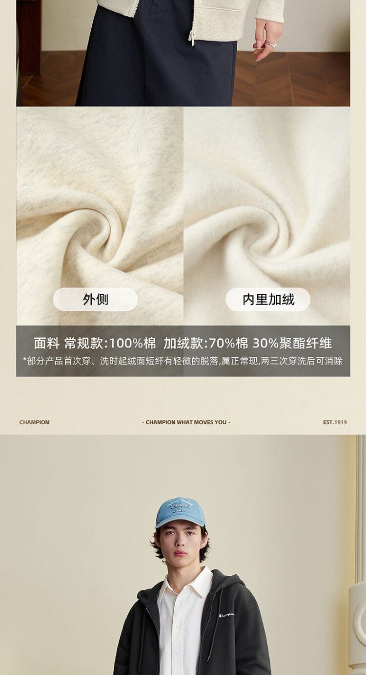 识货商品介绍图