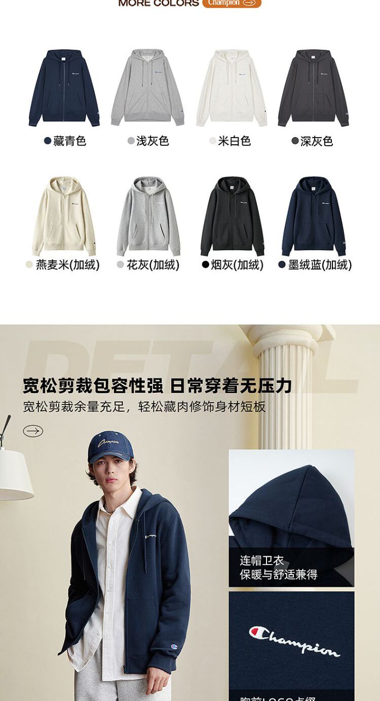 识货商品介绍图
