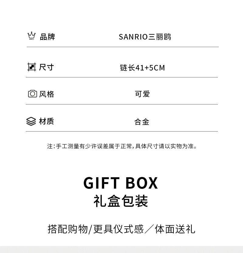识货商品介绍图
