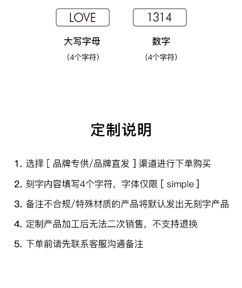 识货商品介绍图