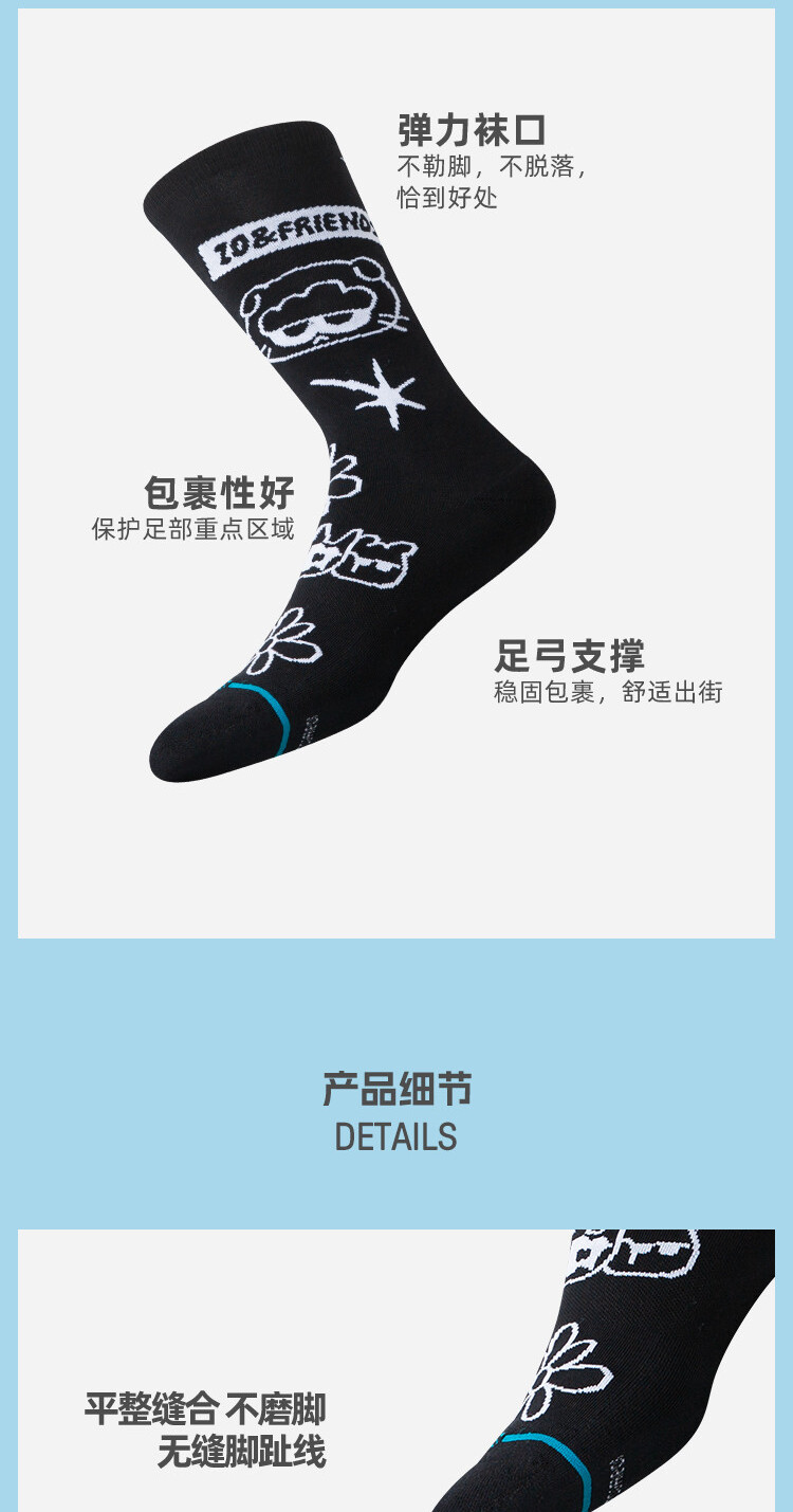 识货商品介绍图