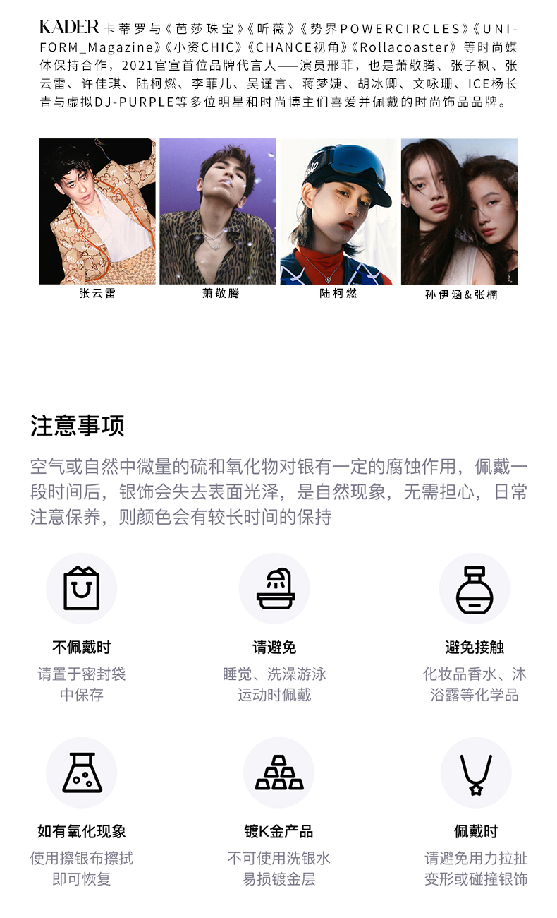 识货商品介绍图