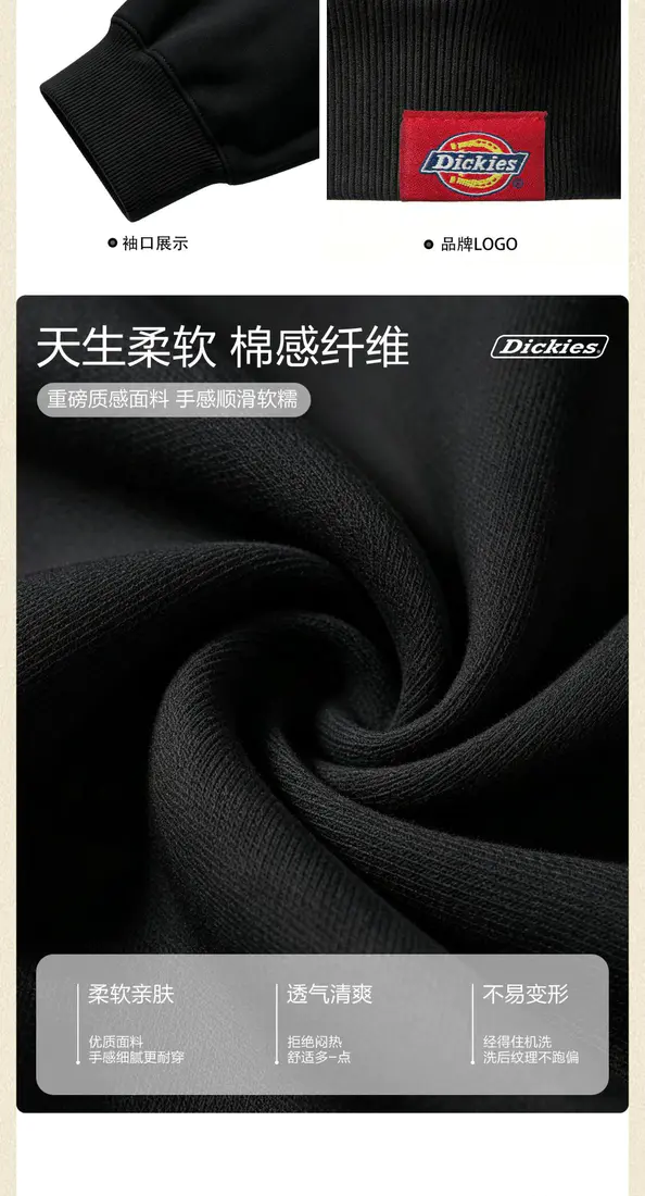 识货商品介绍图