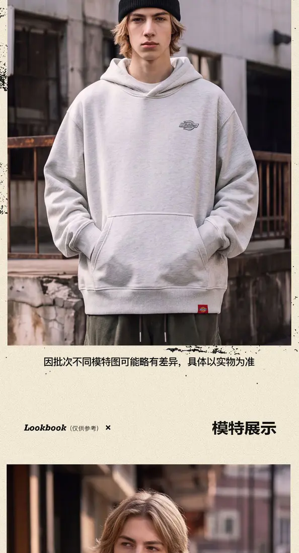识货商品介绍图
