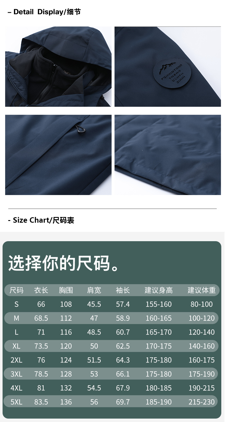识货商品介绍图