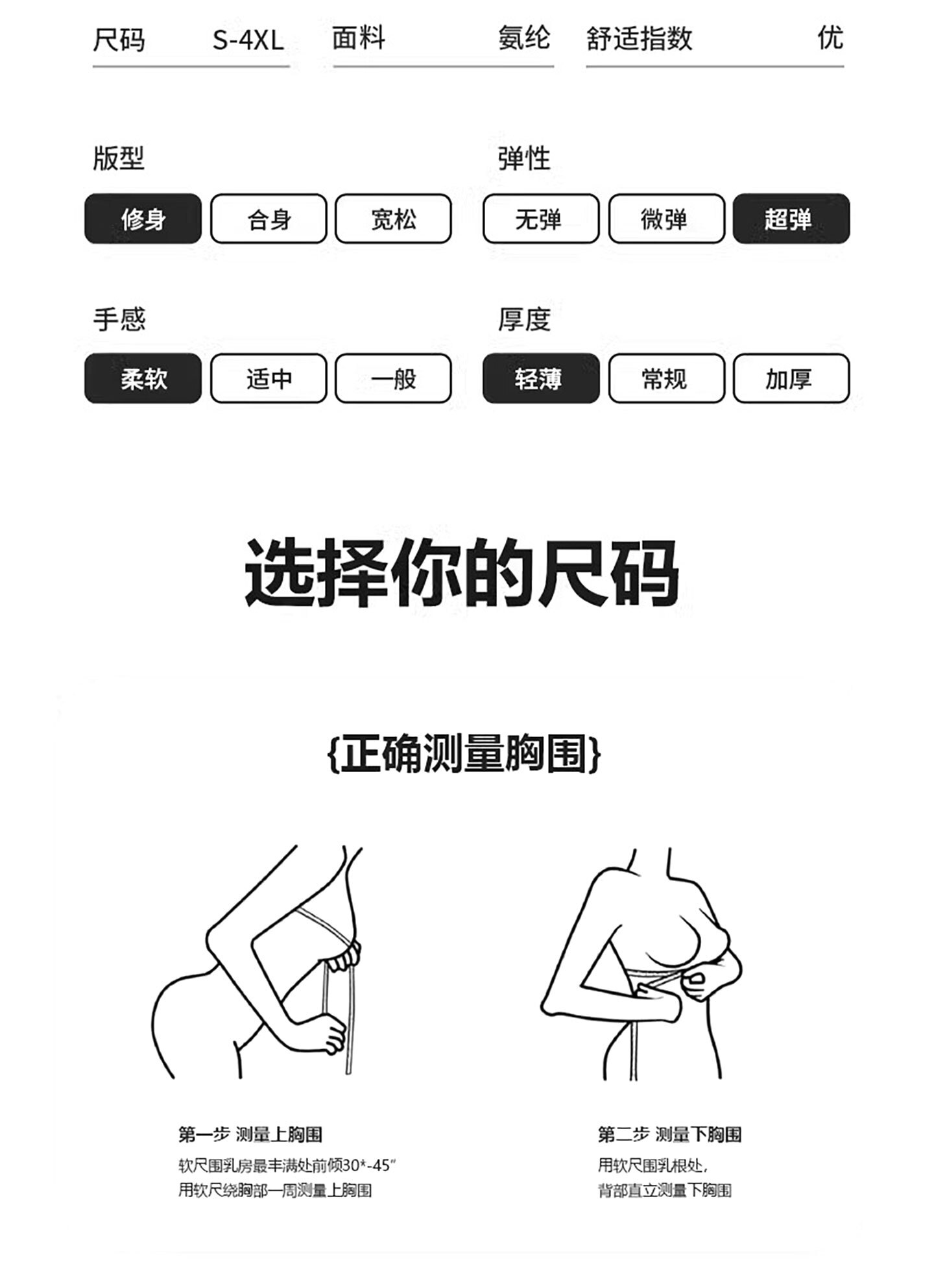 识货商品介绍图