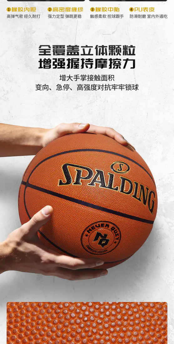 识货商品介绍图